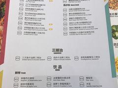 -Meal Salad米有沙拉(长泰广场店)