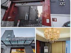 门面-富乐山酒店(西黄城根北街店)