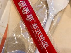 -盛香亭热卤(华南摩尔店)