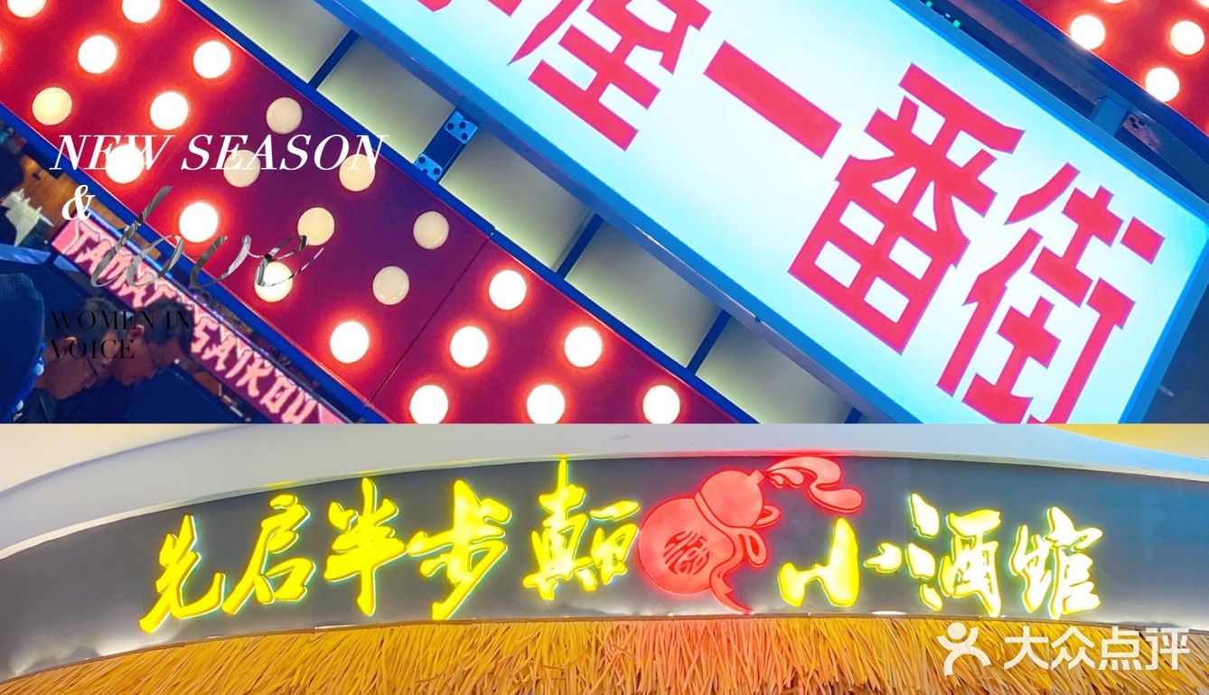 正式亮相!好吃、好玩、好逛の太乙城生活中心!