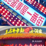 正式亮相!好吃、好玩、好逛の太乙城生活中心!