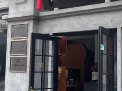 -缸鸭狗(天一广场店)