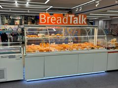 -BreadTalk面包新语·烘焙蛋糕(中心书城店)