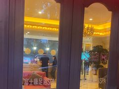 -富士康足浴休闲会所(锦华苑店)