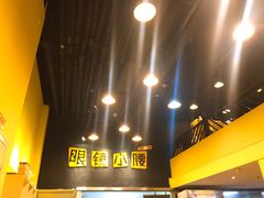 -望京小腰(北京总店)