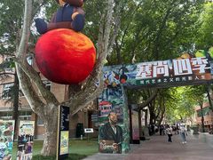 -西安电影制片厂