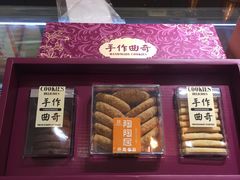 -陶陶居饼家(惠福东路店)