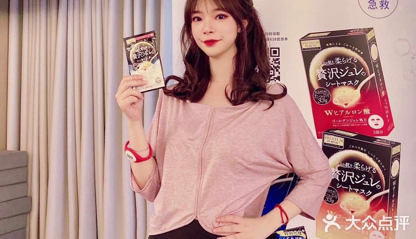 敷完后，觉得自己的脸软软的，很水润，还很有光泽呢！