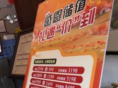 -韵道养生(古美店)