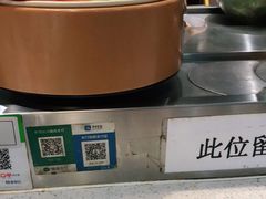 -川锅·火锅·烤肉自助餐厅