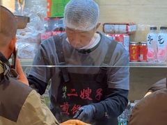 -清真·二嫂子煎饼果子(鼓楼旗舰形象店)