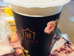 -厝内小眷村(天河南一路店)