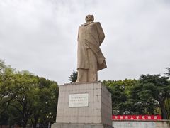 -岳麓山风景名胜区