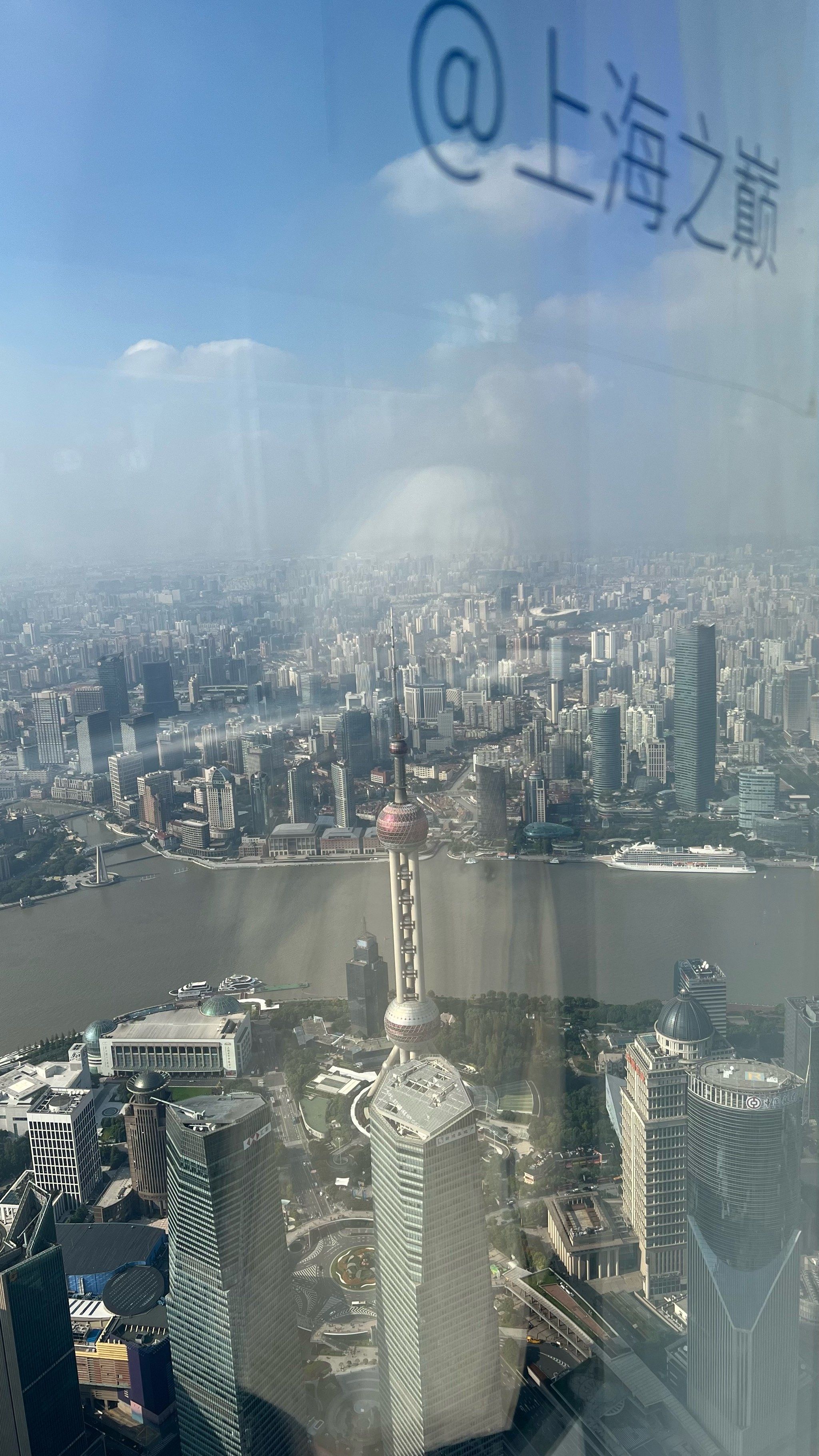 上海之巅:天际线美景