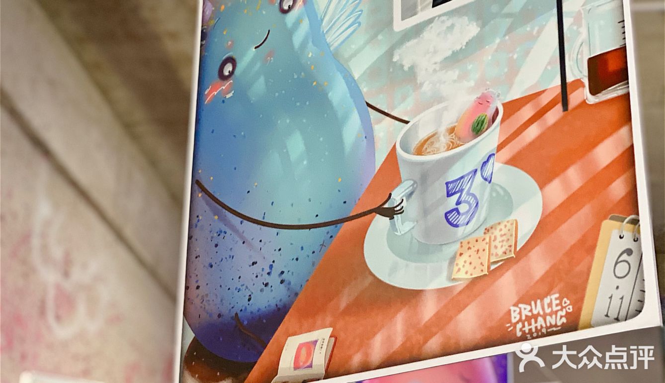 大树生活节（无聊艺术2.0）2021.01.09