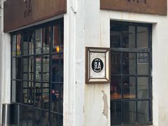 -京A Brewpub·精酿餐吧(幸福村店)