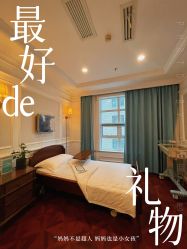 -白领安琪儿妇产医院•早孕•产检•月子中心