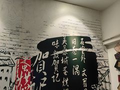 -贺记蛋烘糕(文庙西街店)
