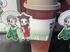 -炖物24章·顺时轻养茶(杭州大厦店)