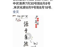-裕和堂中医推拿艾灸(太古汇臻品店)