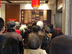 -老半斋(福州路店)