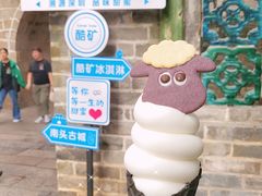 -CORNER CONE GELATO酷矿手作霜淇淋(南头古城店)