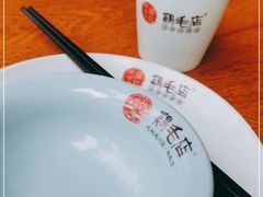 -鸡毛店·川菜(双楠店)