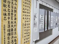 -秦汉胡同书法国画古筝围棋书院(漕宝日月光分馆)