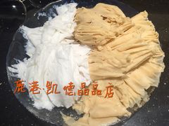 -鹿港小镇(悠唐店)