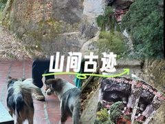 -东南悬空寺方广岩