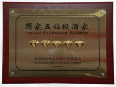 -南太湖山庄·四季轩&国风堂中餐厅