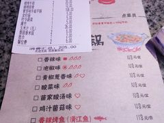 账单-蛙来哒(金沙洲万达店)