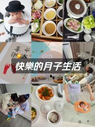 -沐恩·贝瑞月子中心(隆福店)