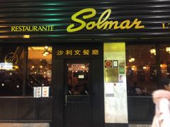 门面-沙利文餐厅(南湾街店)