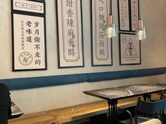 大堂-清真盛志望麻酱酿皮·非遗老字号