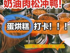 -贺记蛋烘糕(文庙西街店)