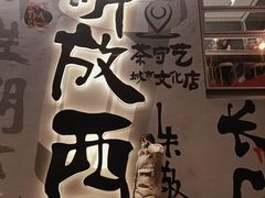 -黄兴南路步行商业街