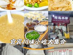 -何氏筠连水粉(明伦堂店)