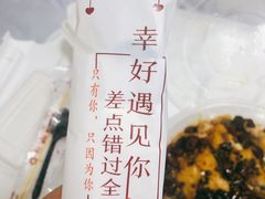 -鱼之家小四川水煮鱼