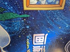 -梵高星空艺术馆(北京旗舰店)
