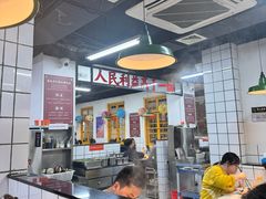 -芈重山老火锅(广州首店)