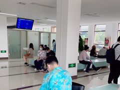 -上海国际旅行卫生保健中心(浦东分中心)