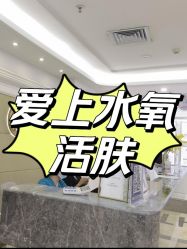 -伊丽莎白医疗美容