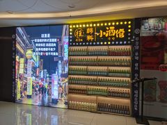 -槿Story·韩国料理(望京韩国美食城店)