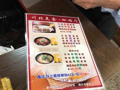 -绵阳南郊机场