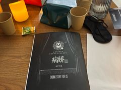 -剧狐剧本杀·月球探案馆(人民广场1号店)
