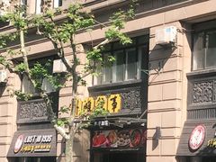 门面-外滩往事民国上海菜(黄浦店)