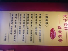 -刘青霞故居(宋都皇城旅游度假区)