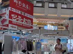 -宁波鄞州万达广场