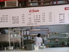 -山城耳朵面(光电园店)